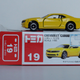 Yes, the price sticker is in HKD - equivalent at the time was perhaps $3.5